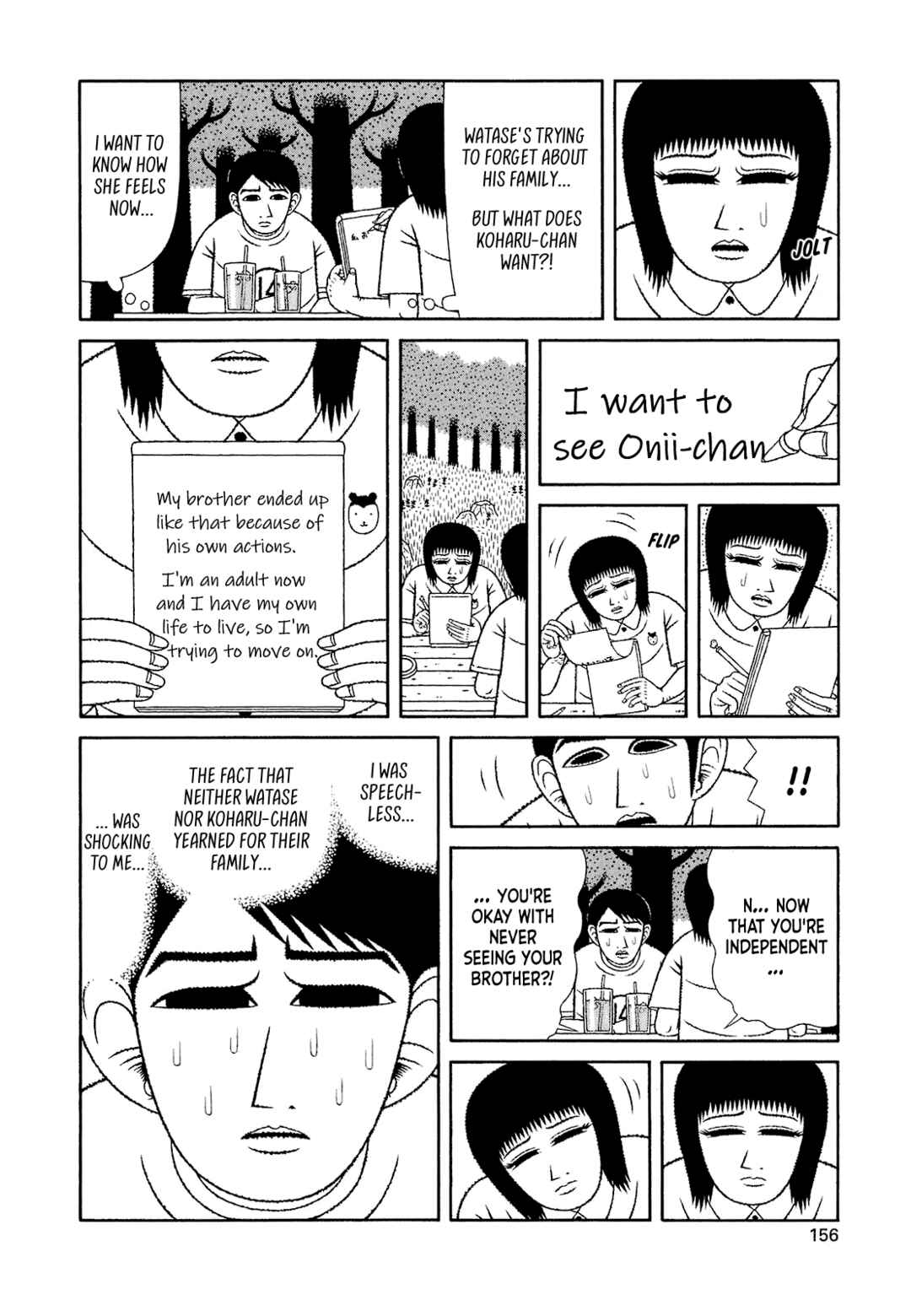 Mori no Asagao Bangaihen - Shinjin Keimukan to Aru Shikeishuu no Monogatari Chapter 7 - Page 14