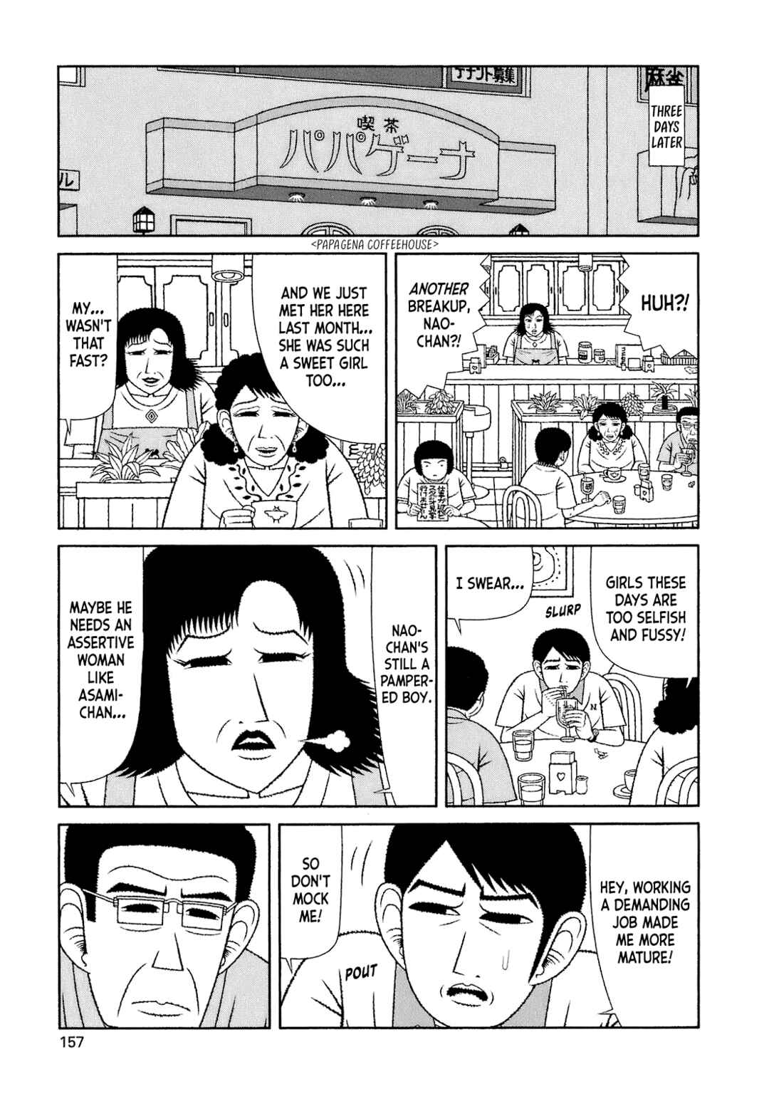 Mori no Asagao Bangaihen - Shinjin Keimukan to Aru Shikeishuu no Monogatari Chapter 7 - Page 15