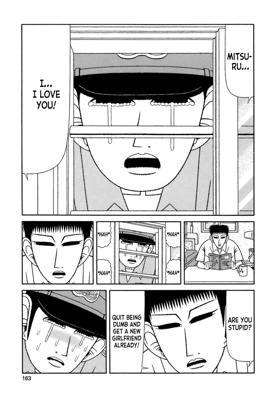 Mori no Asagao Bangaihen - Shinjin Keimukan to Aru Shikeishuu no Monogatari Chapter 7 - Page 21