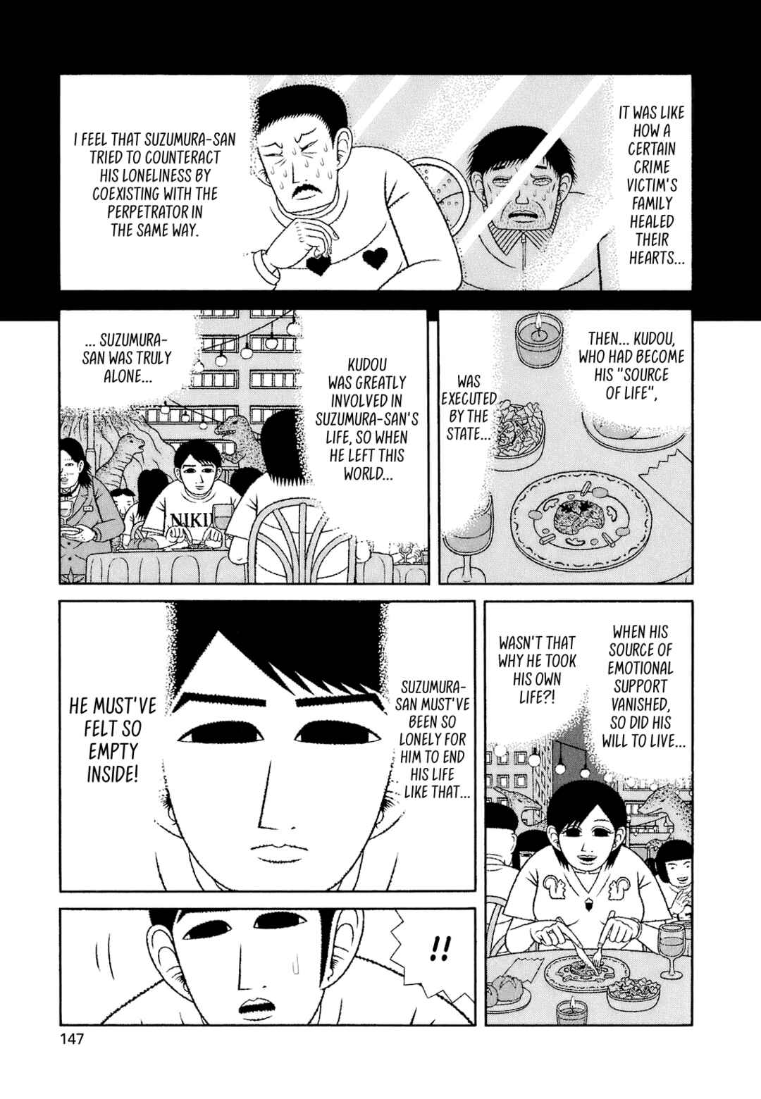 Mori no Asagao Bangaihen - Shinjin Keimukan to Aru Shikeishuu no Monogatari Chapter 7 - Page 5