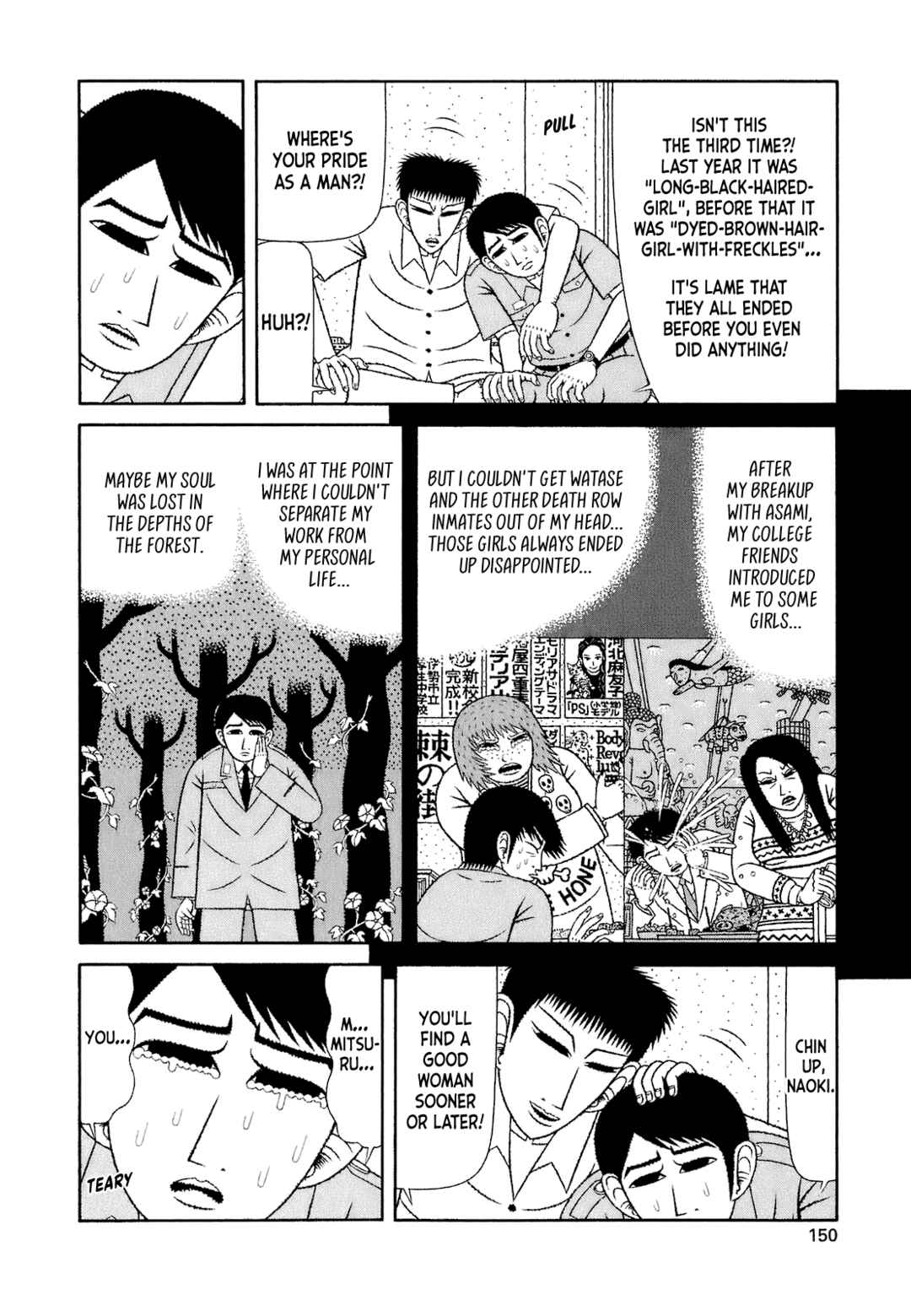 Mori no Asagao Bangaihen - Shinjin Keimukan to Aru Shikeishuu no Monogatari Chapter 7 - Page 8