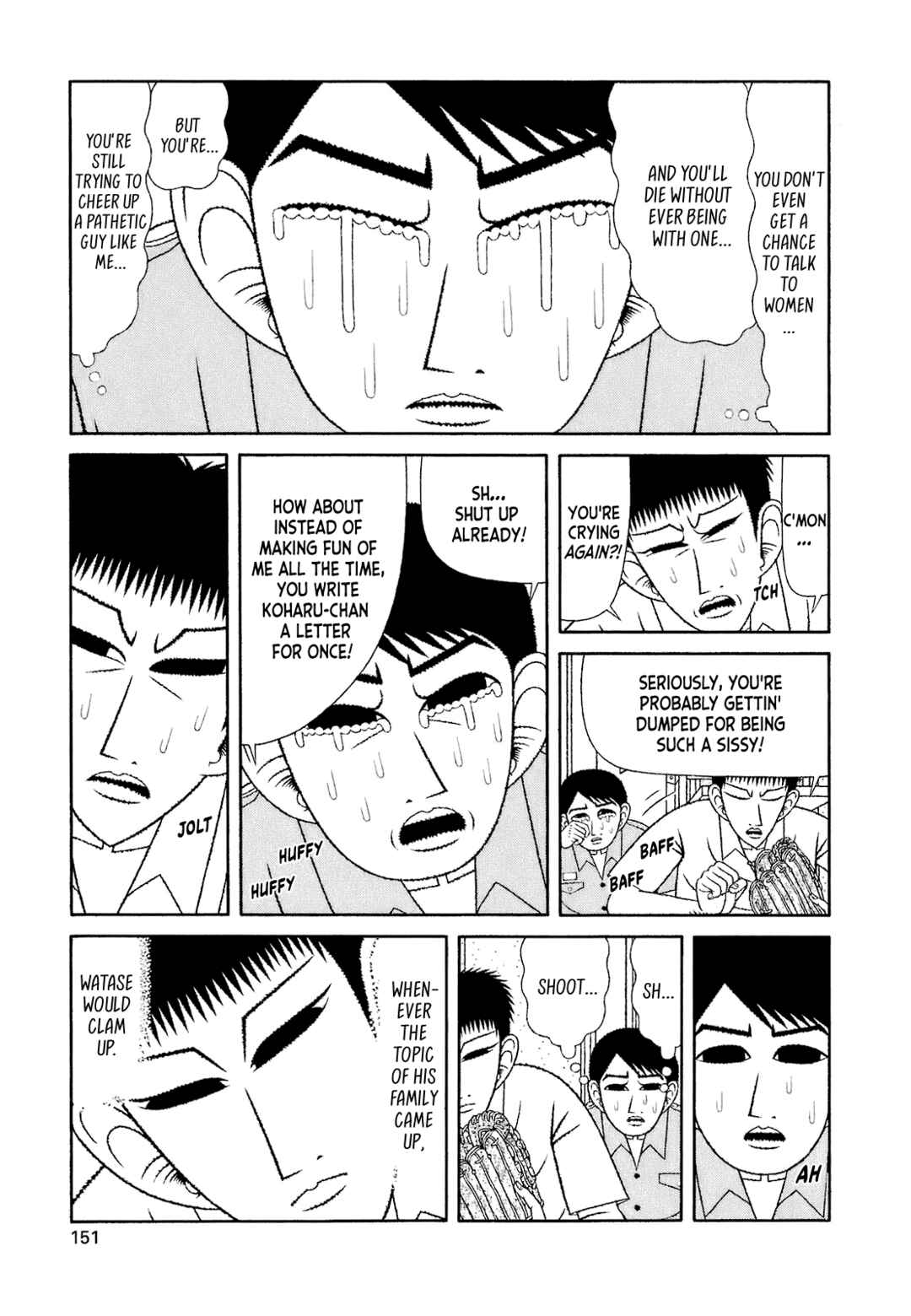 Mori no Asagao Bangaihen - Shinjin Keimukan to Aru Shikeishuu no Monogatari Chapter 7 - Page 9