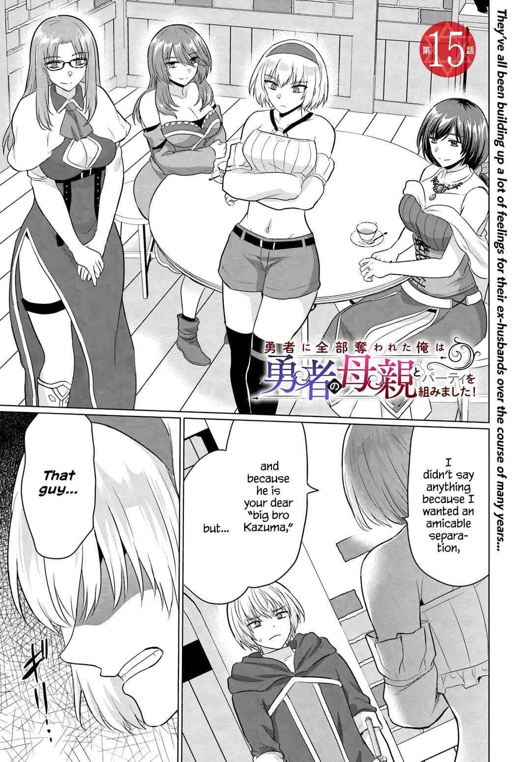 Yuusha ni Zenbu Ubawareta Ore wa Yuusha no Hahaoya to Party wo Kumimashita! Chapter 15 - Page 1