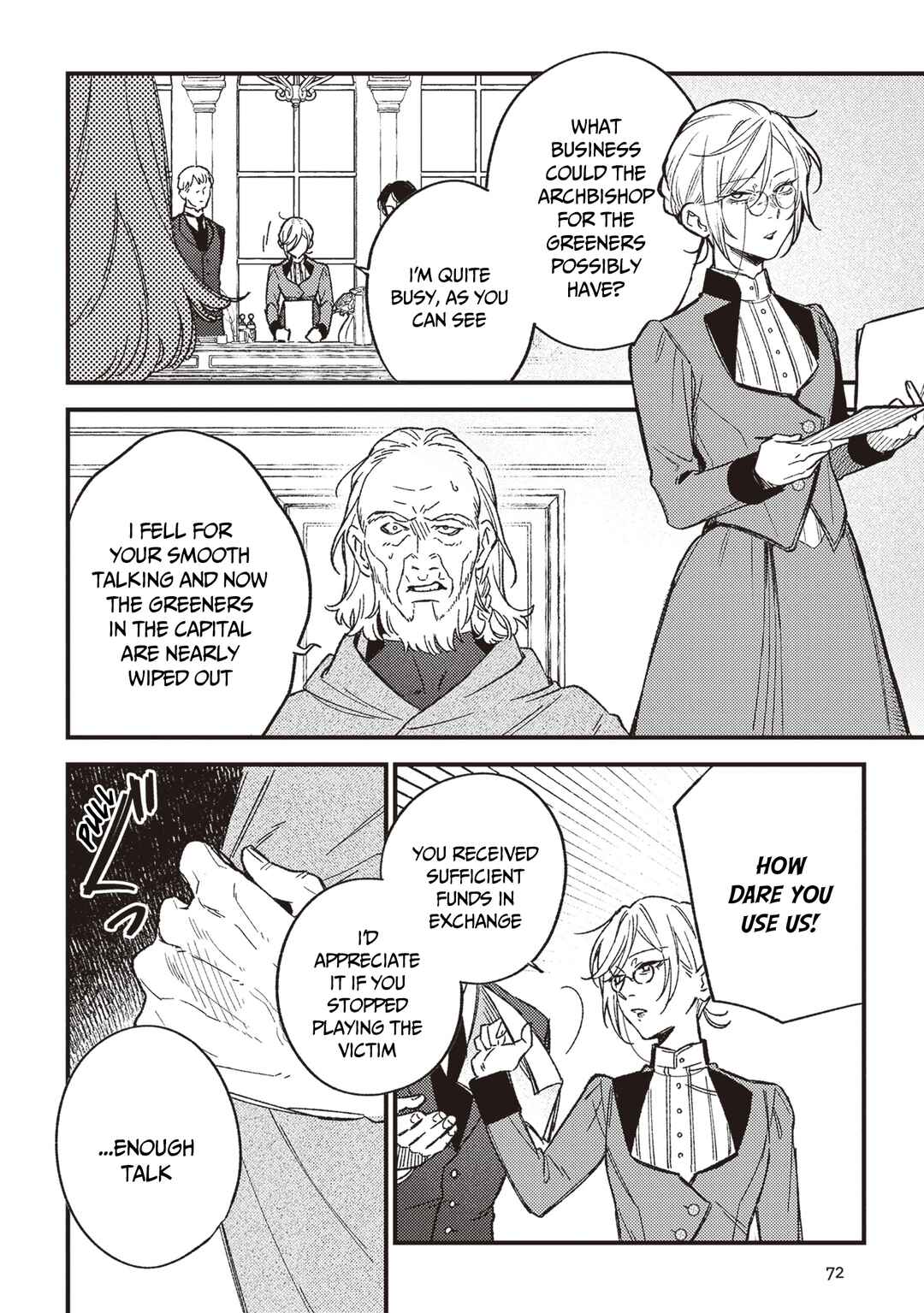 Mitsuba Monogatari Chapter 20 - Page 15