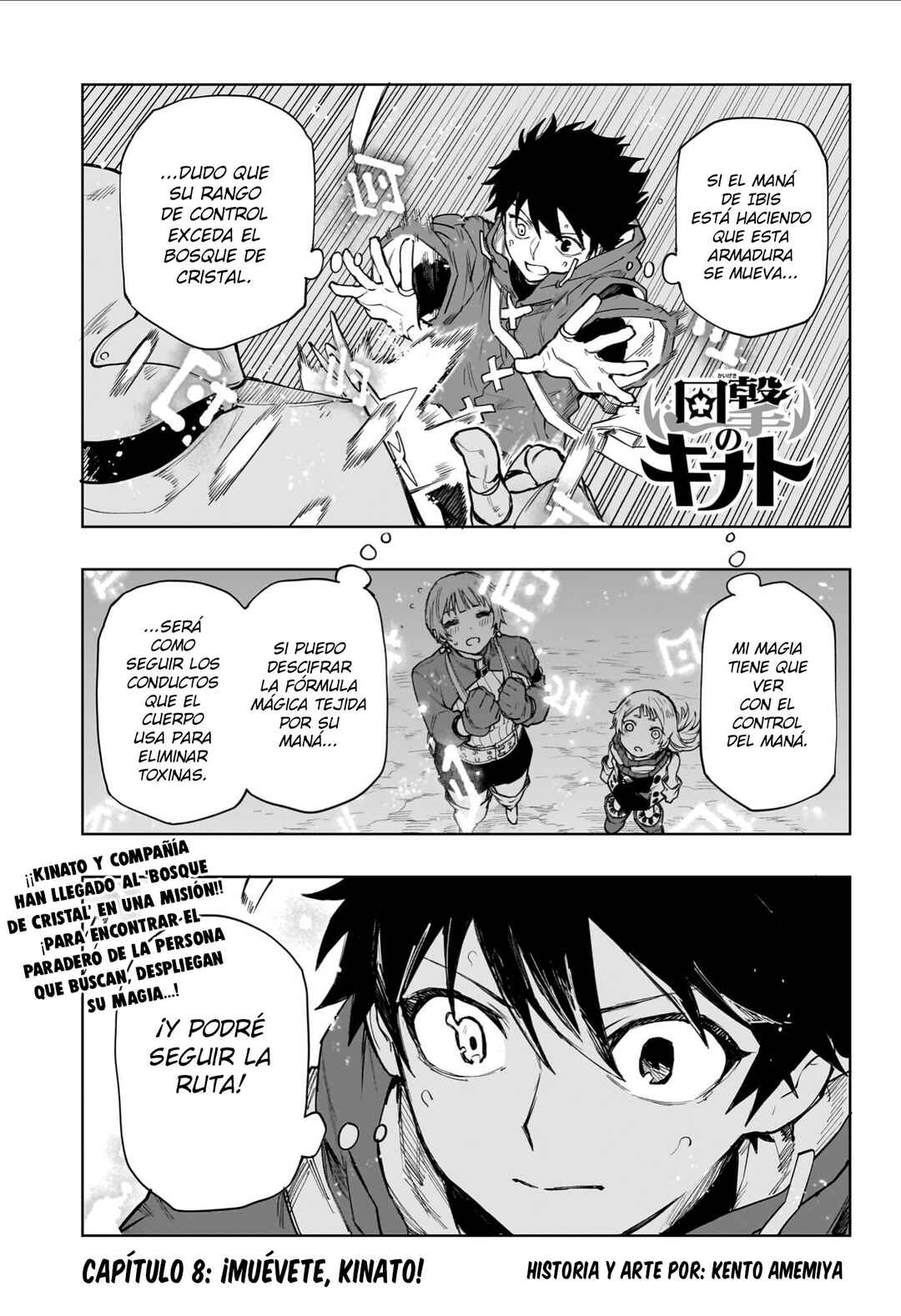 Kaigeki no Kinato Chapter 8 - Page 2