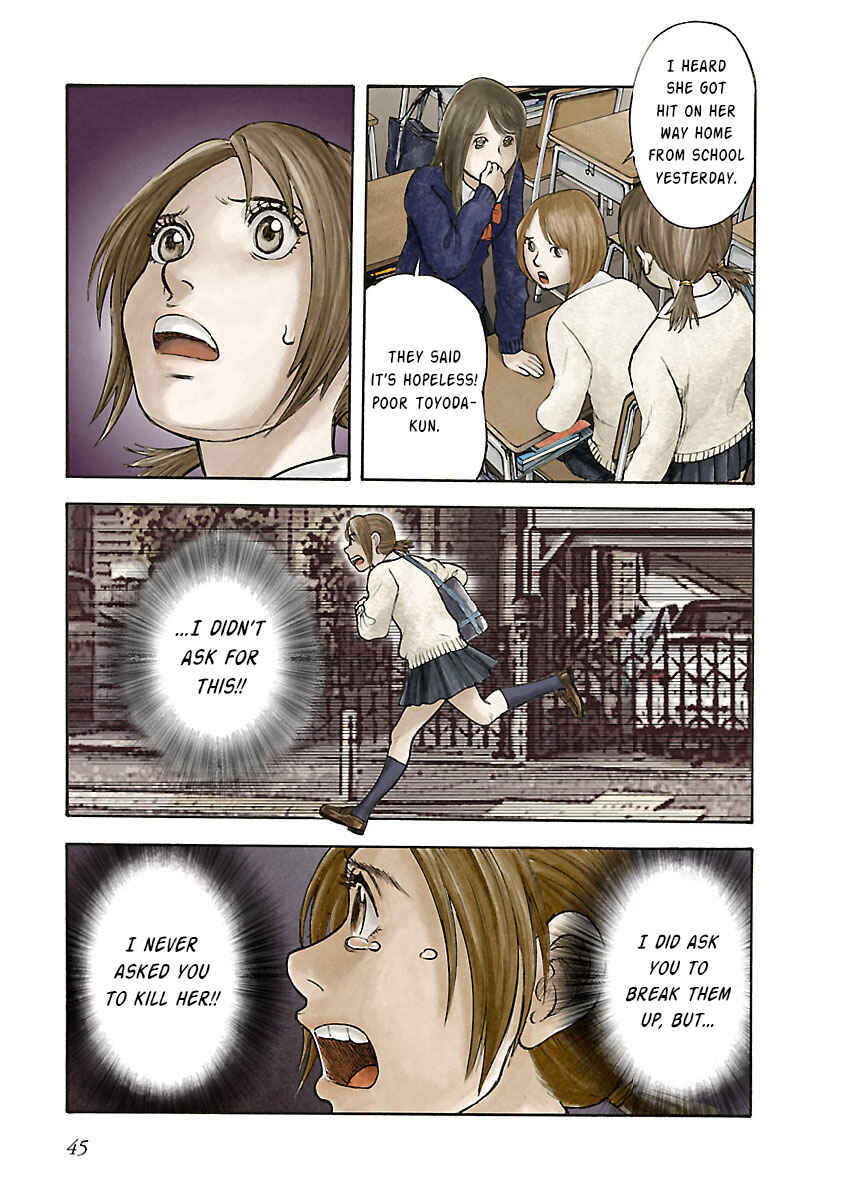 Insomnia Chapter 16 - Page 7