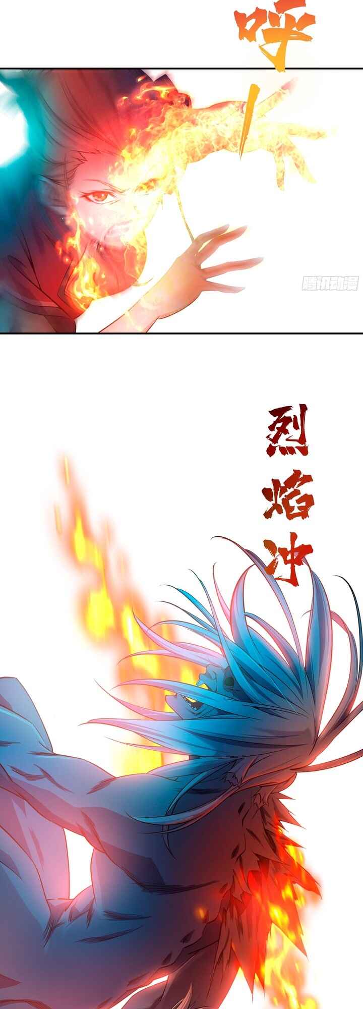 My Master Knows Everything Chapter 15 - Page 7