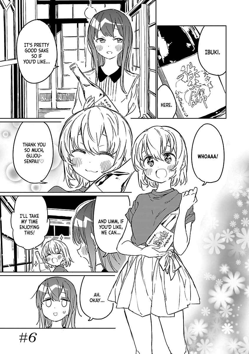 Kamiina Botan, Yoeru Sugata wa Yuri no Hana Chapter 6 - Page 1