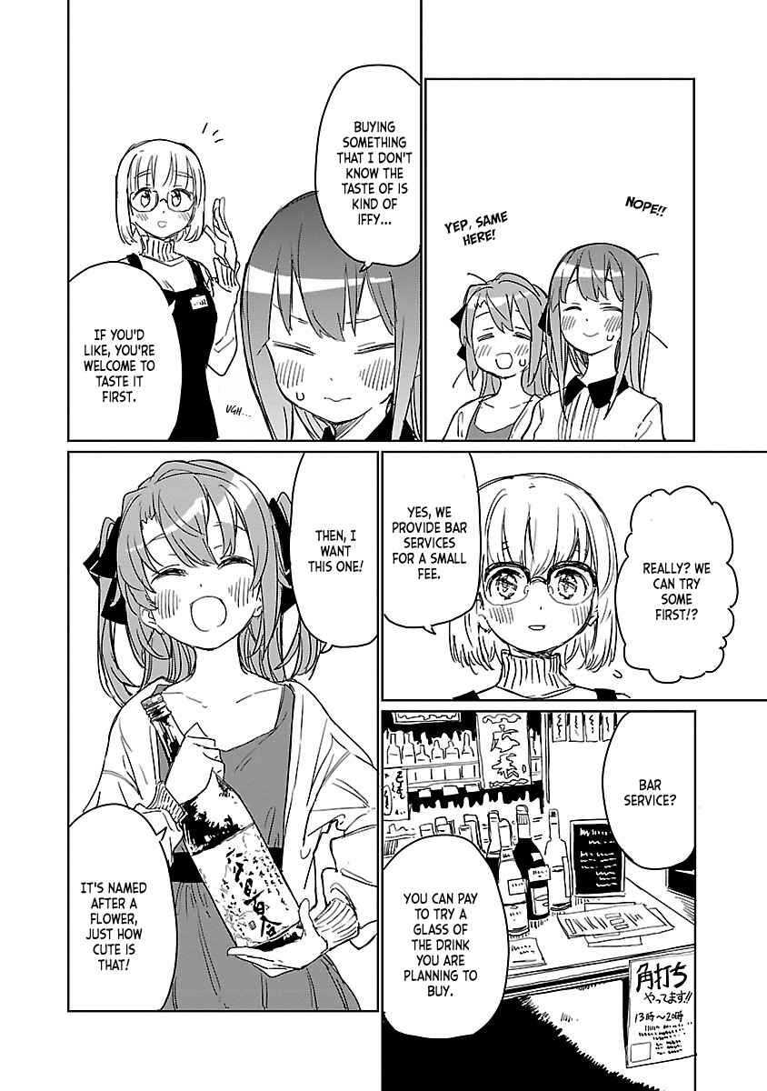 Kamiina Botan, Yoeru Sugata wa Yuri no Hana Chapter 6 - Page 10