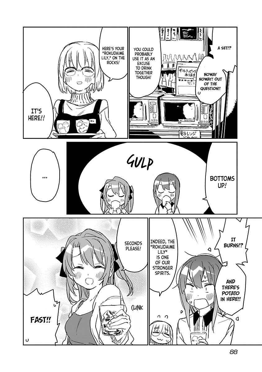 Kamiina Botan, Yoeru Sugata wa Yuri no Hana Chapter 6 - Page 12