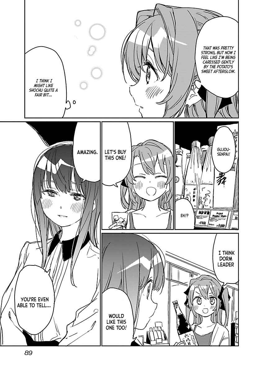 Kamiina Botan, Yoeru Sugata wa Yuri no Hana Chapter 6 - Page 13