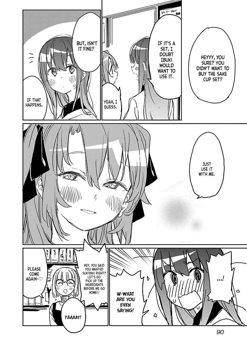 Kamiina Botan, Yoeru Sugata wa Yuri no Hana Chapter 6 - Page 14