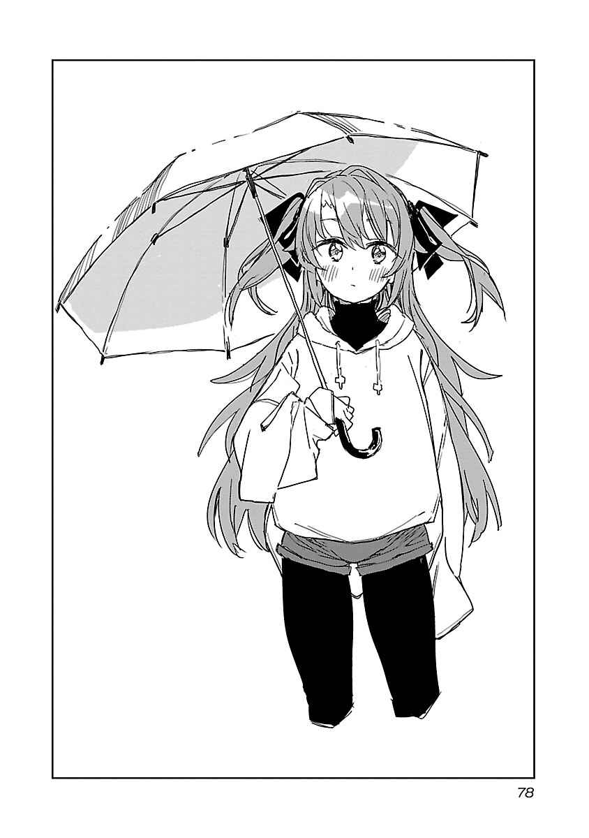 Kamiina Botan, Yoeru Sugata wa Yuri no Hana Chapter 6 - Page 2