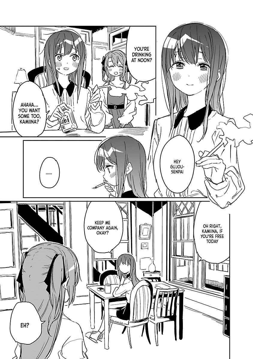 Kamiina Botan, Yoeru Sugata wa Yuri no Hana Chapter 6 - Page 3