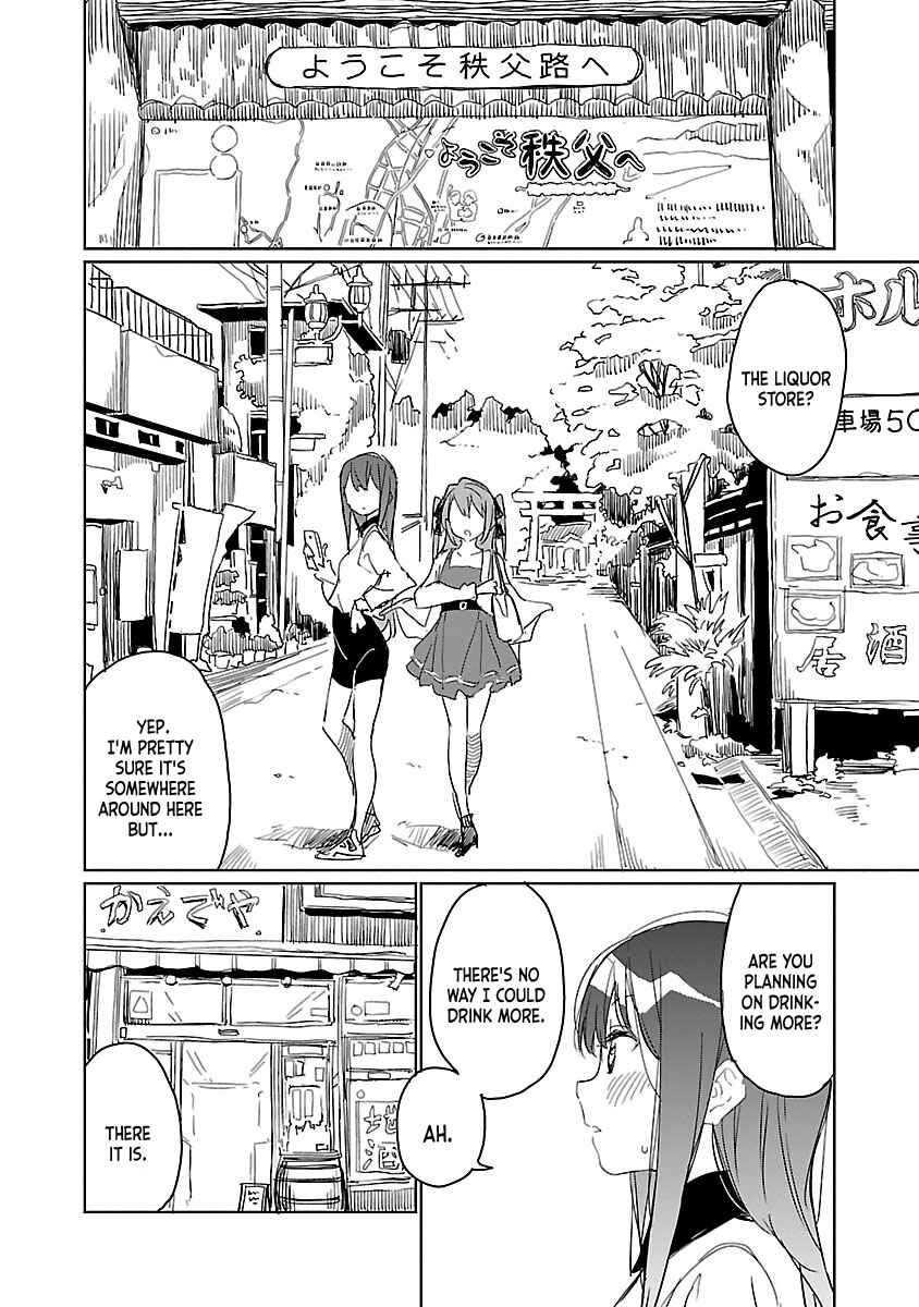 Kamiina Botan, Yoeru Sugata wa Yuri no Hana Chapter 6 - Page 4