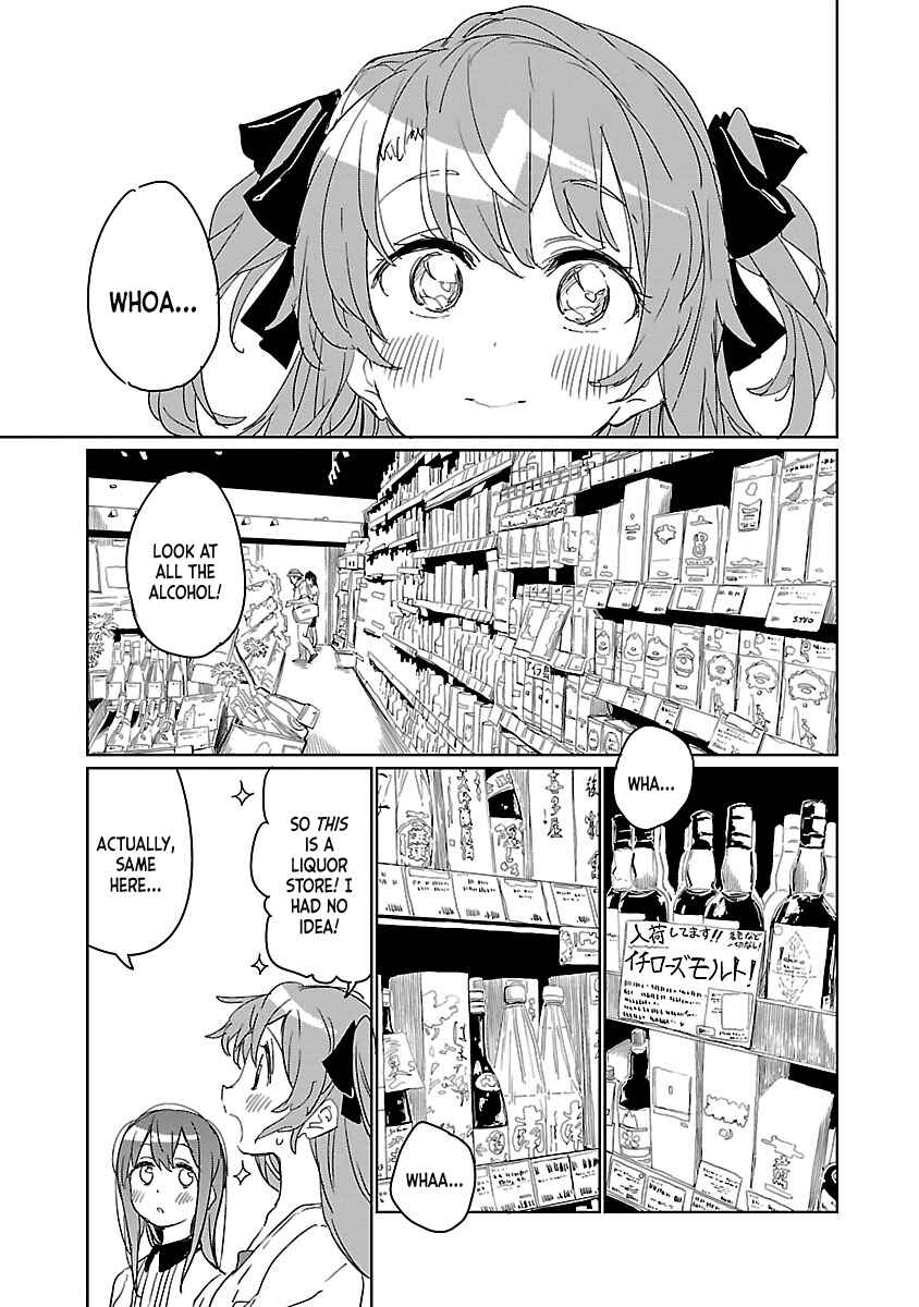 Kamiina Botan, Yoeru Sugata wa Yuri no Hana Chapter 6 - Page 5