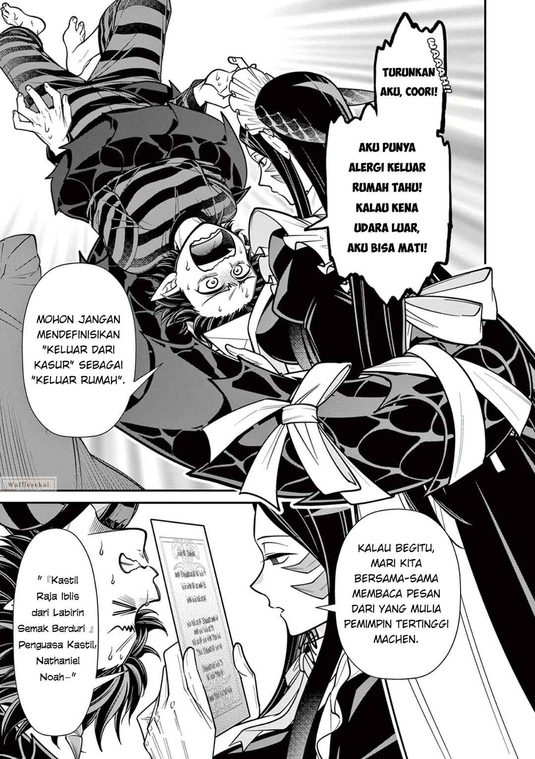 Femme Fatale o Meshiagare Chapter 1 - Page 17