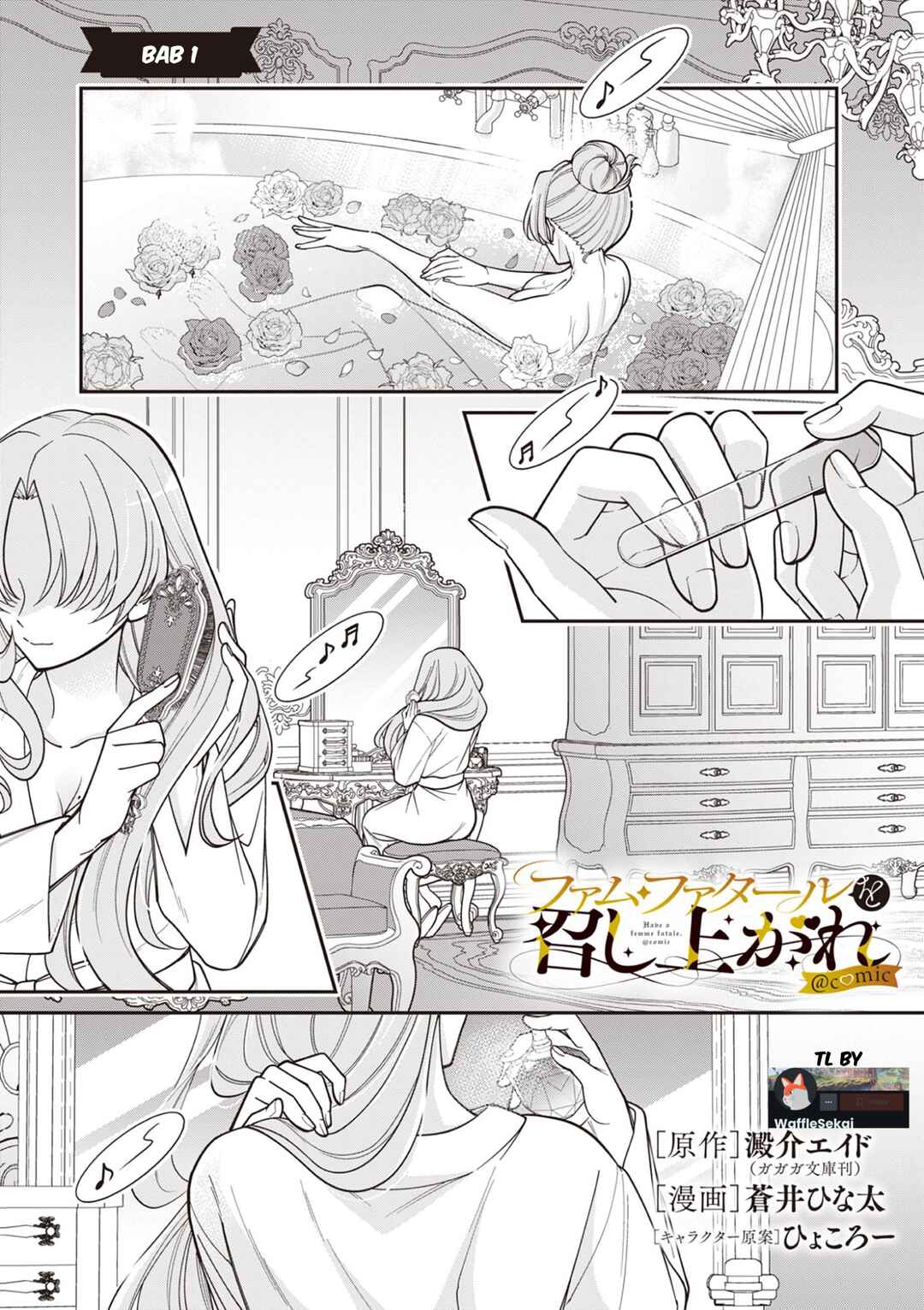 Femme Fatale o Meshiagare Chapter 1 - Page 2