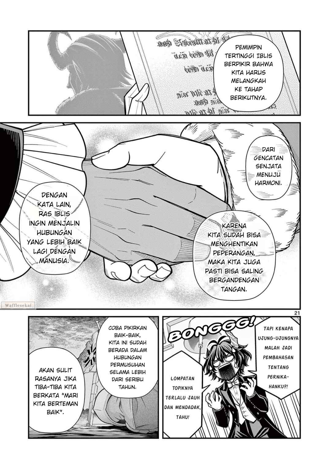 Femme Fatale o Meshiagare Chapter 1 - Page 21