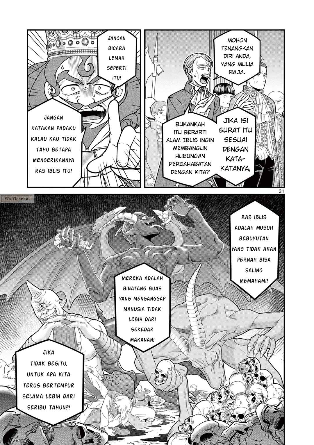 Femme Fatale o Meshiagare Chapter 1 - Page 30