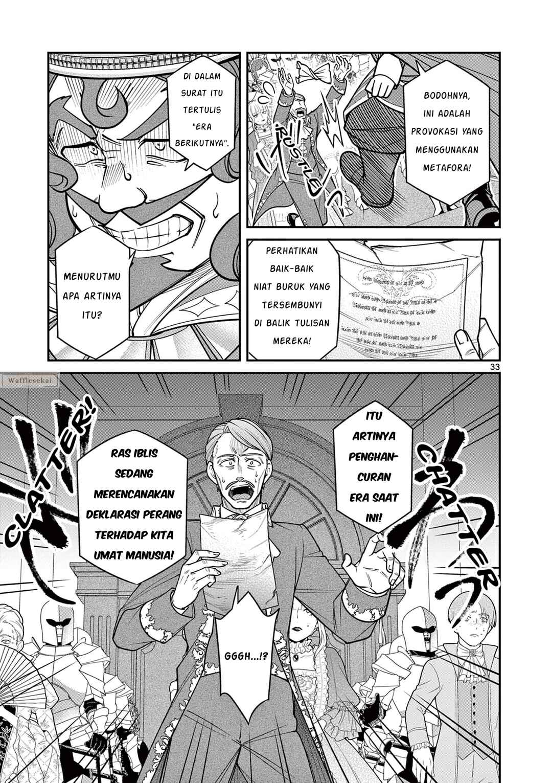 Femme Fatale o Meshiagare Chapter 1 - Page 32