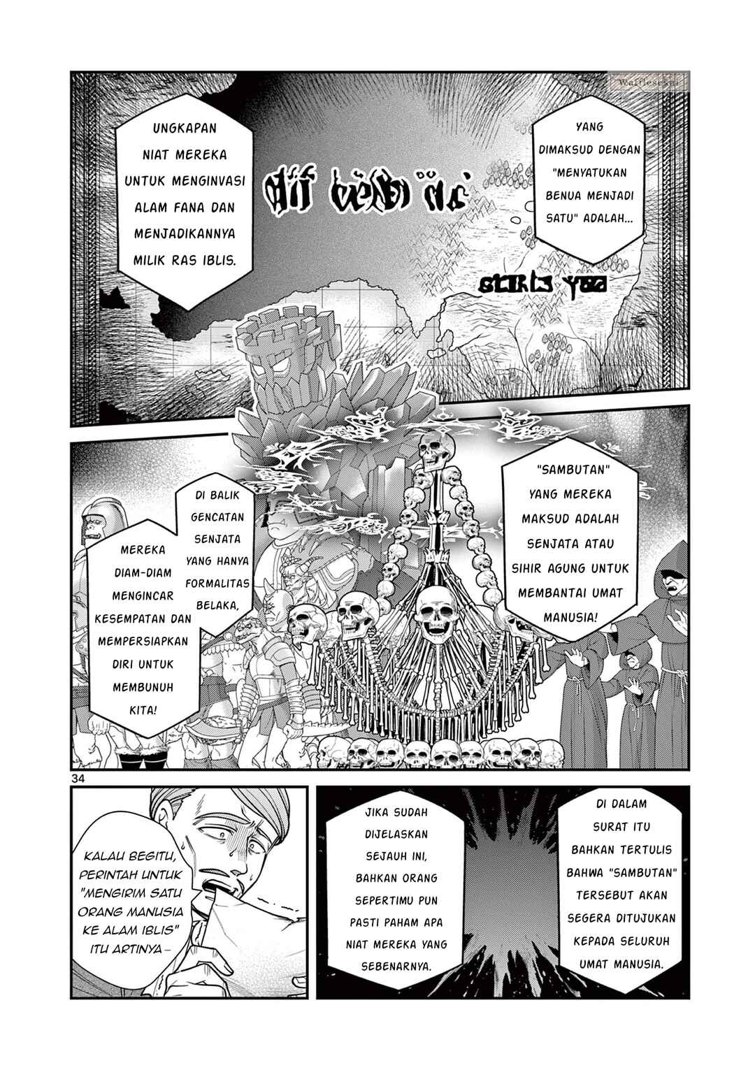 Femme Fatale o Meshiagare Chapter 1 - Page 33