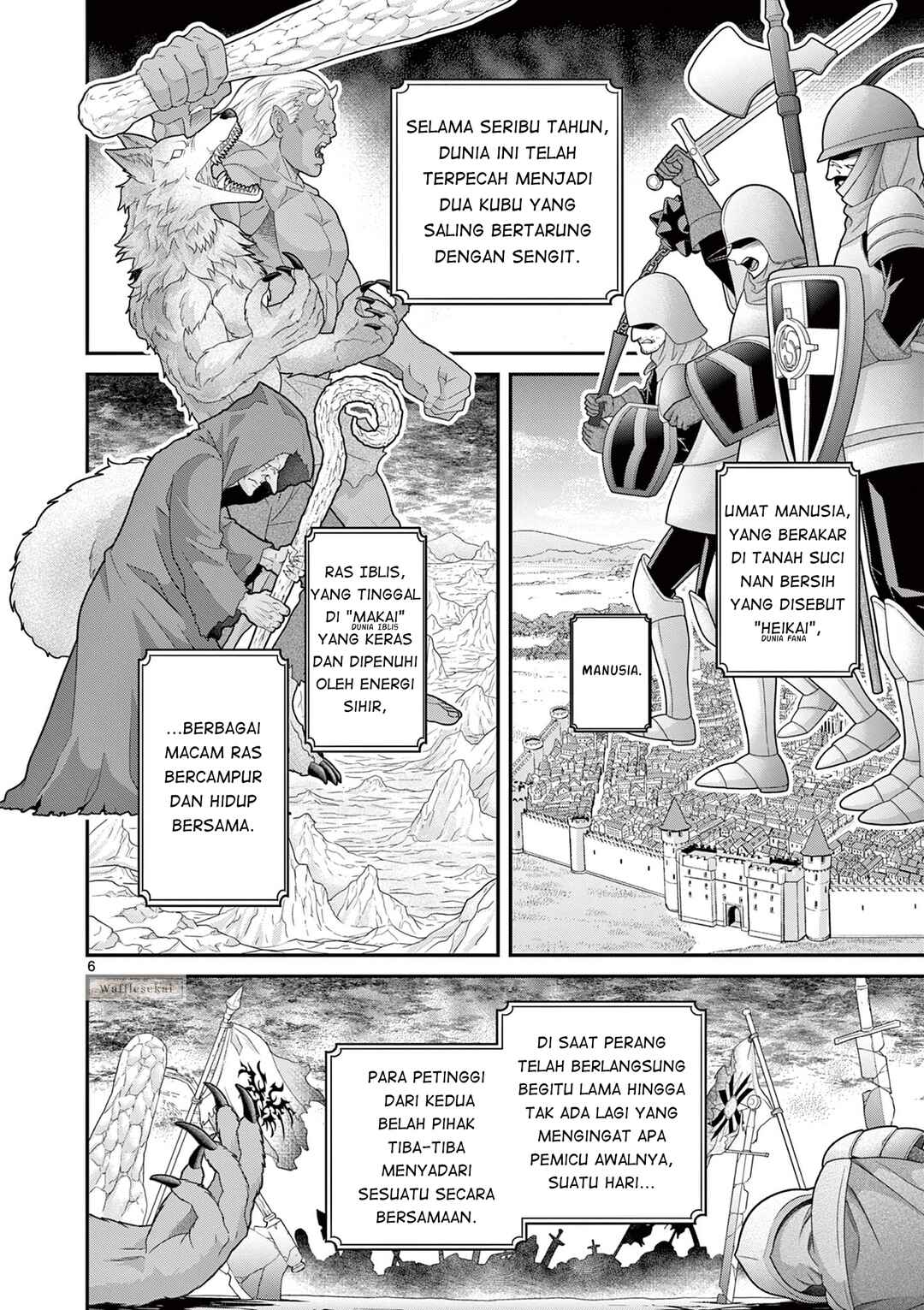 Femme Fatale o Meshiagare Chapter 1 - Page 6