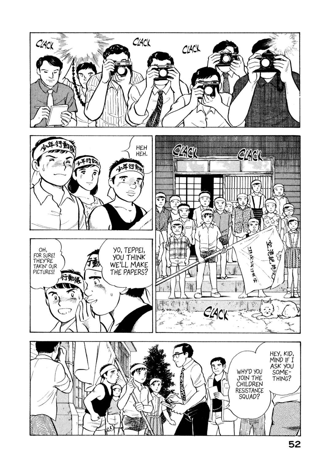 Boku no Mura no Hanashi Chapter 13 - Page 10