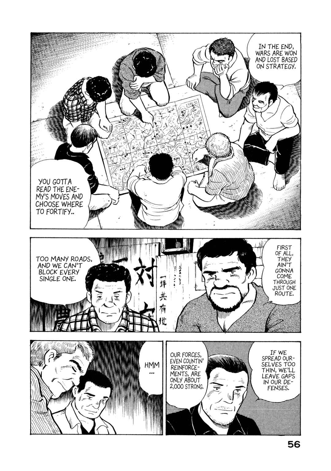 Boku no Mura no Hanashi Chapter 13 - Page 14