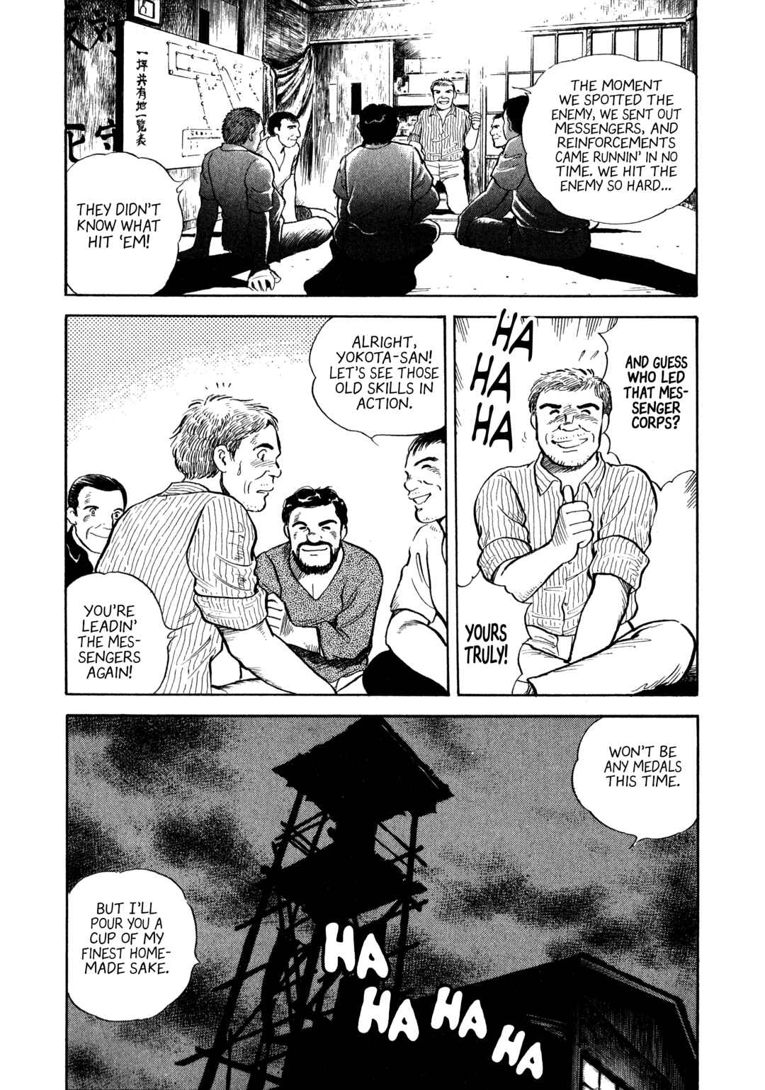 Boku no Mura no Hanashi Chapter 13 - Page 16