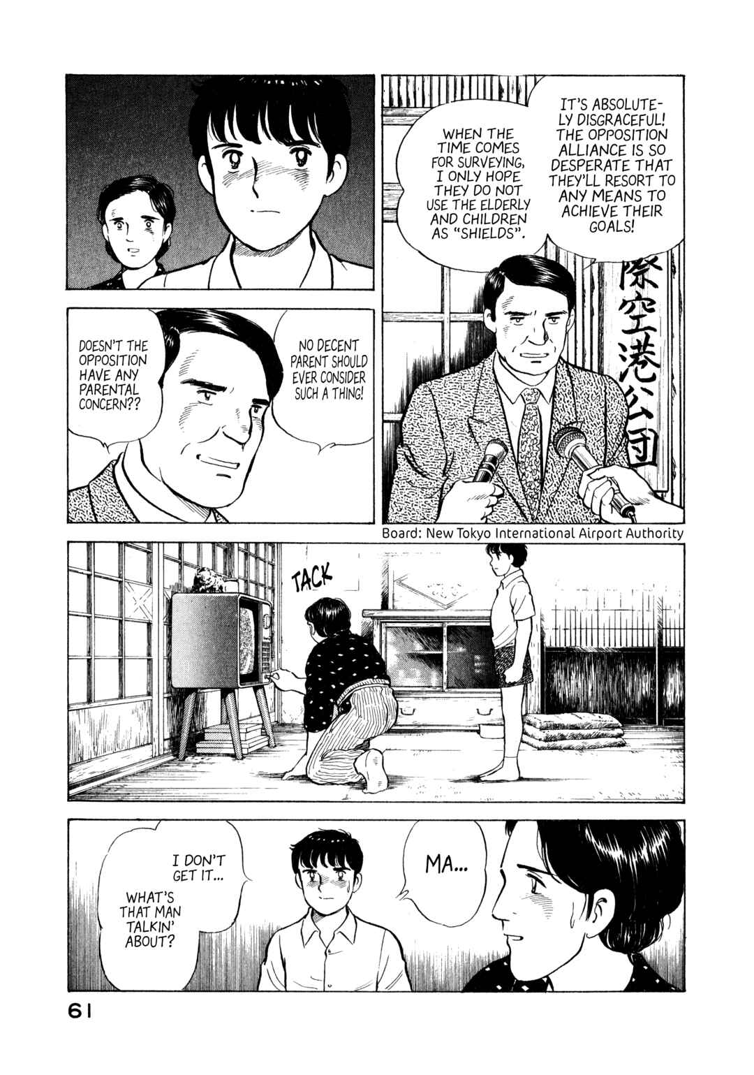 Boku no Mura no Hanashi Chapter 13 - Page 19