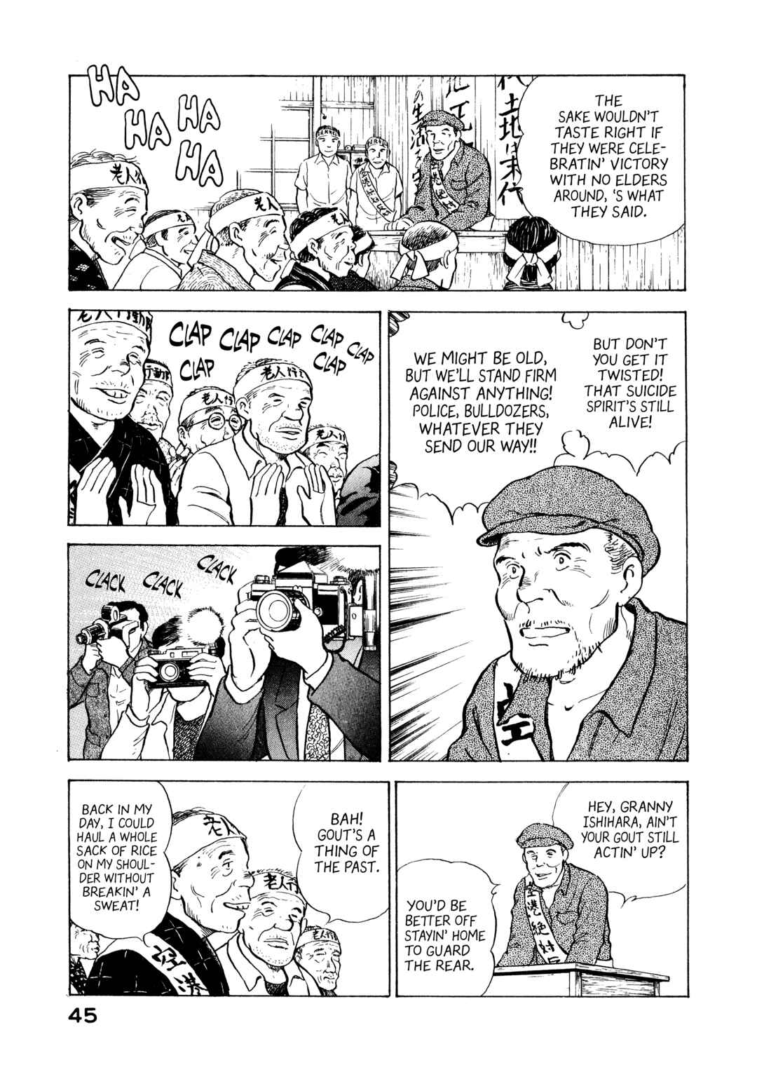 Boku no Mura no Hanashi Chapter 13 - Page 3