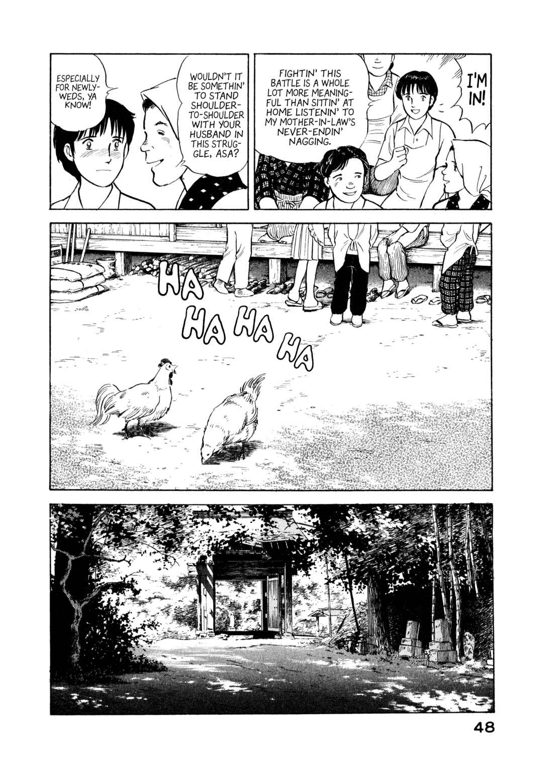 Boku no Mura no Hanashi Chapter 13 - Page 6