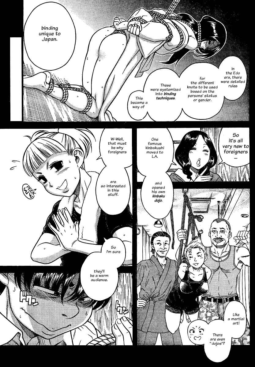 Nana to Kaoru - Step Up "S&M" Love Comedy Chapter 132 - Page 3