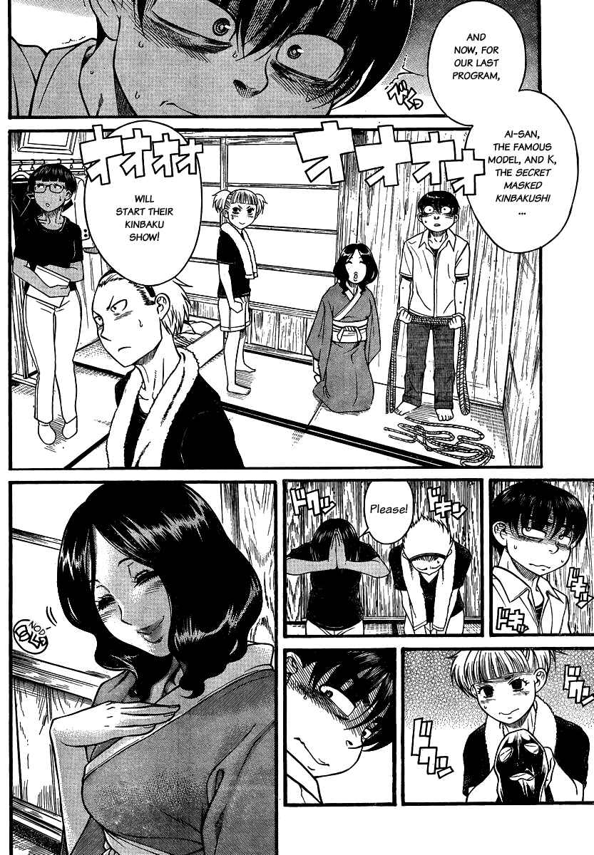 Nana to Kaoru - Step Up "S&M" Love Comedy Chapter 132 - Page 4