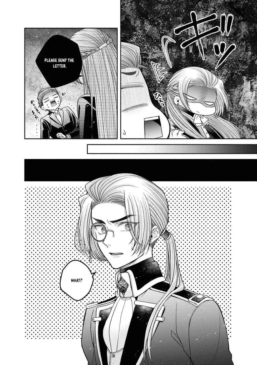 Aku no Kadou o Ikimashou Chapter 12.4 - Page 17