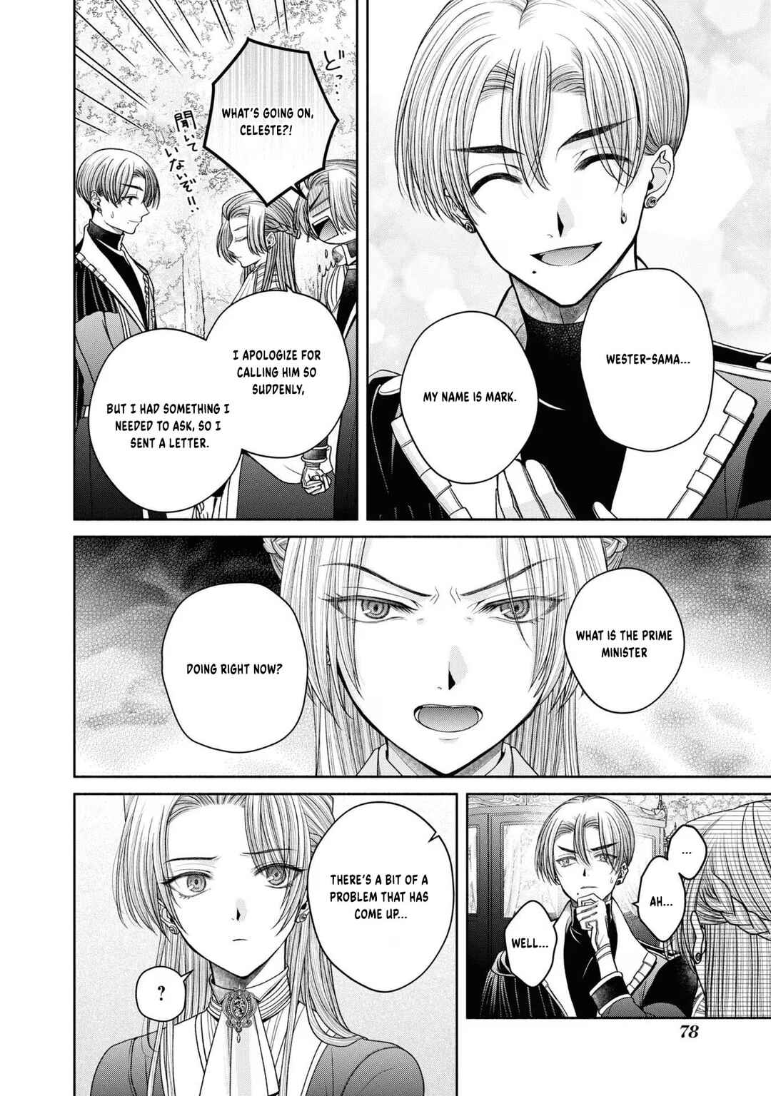 Aku no Kadou o Ikimashou Chapter 12.4 - Page 21