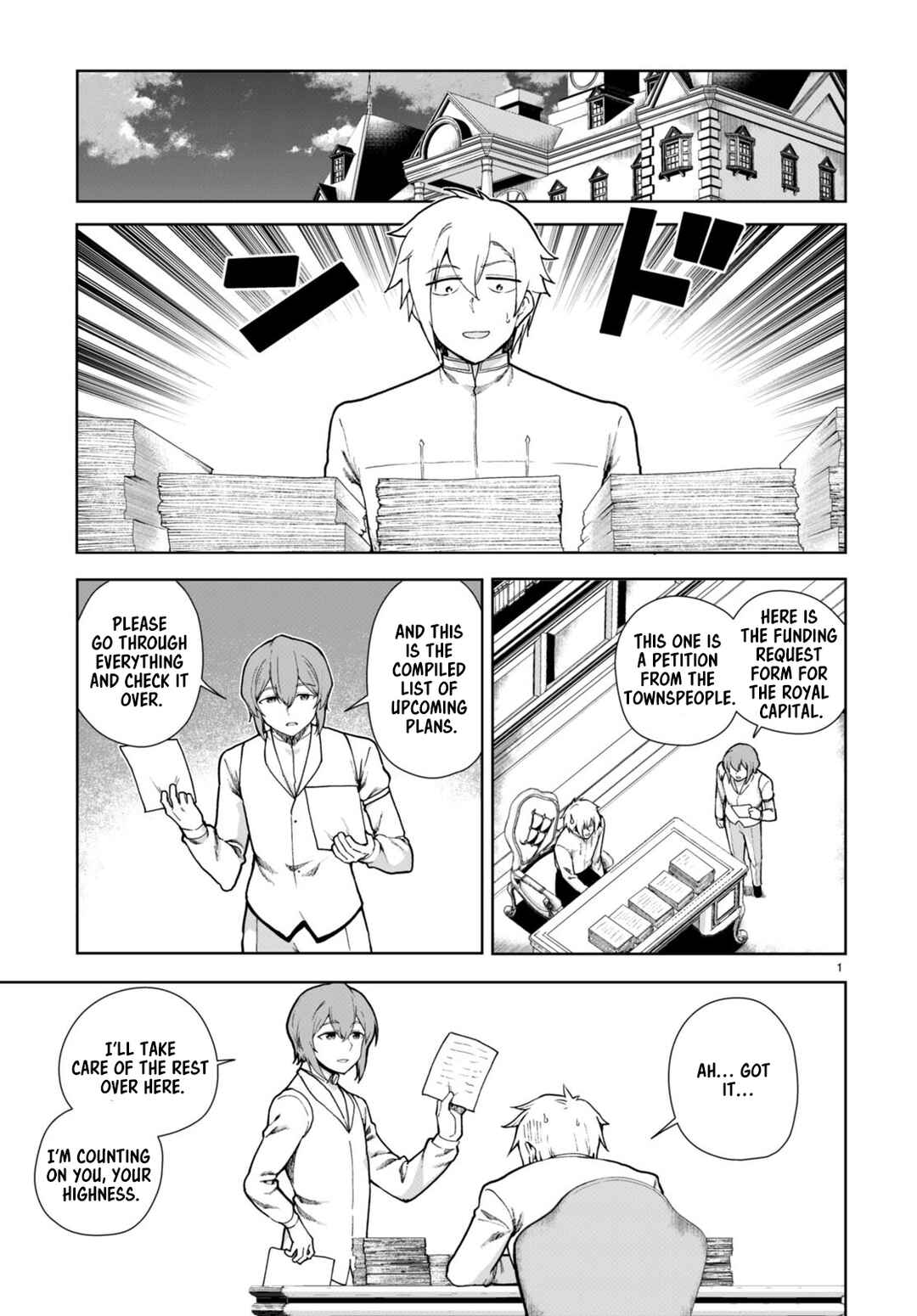 Botsuraku Yotei Nanode, Kajishokunin o Mezasu Chapter 77 - Page 3
