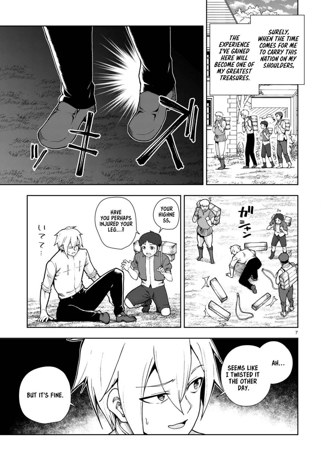 Botsuraku Yotei Nanode, Kajishokunin o Mezasu Chapter 77 - Page 9
