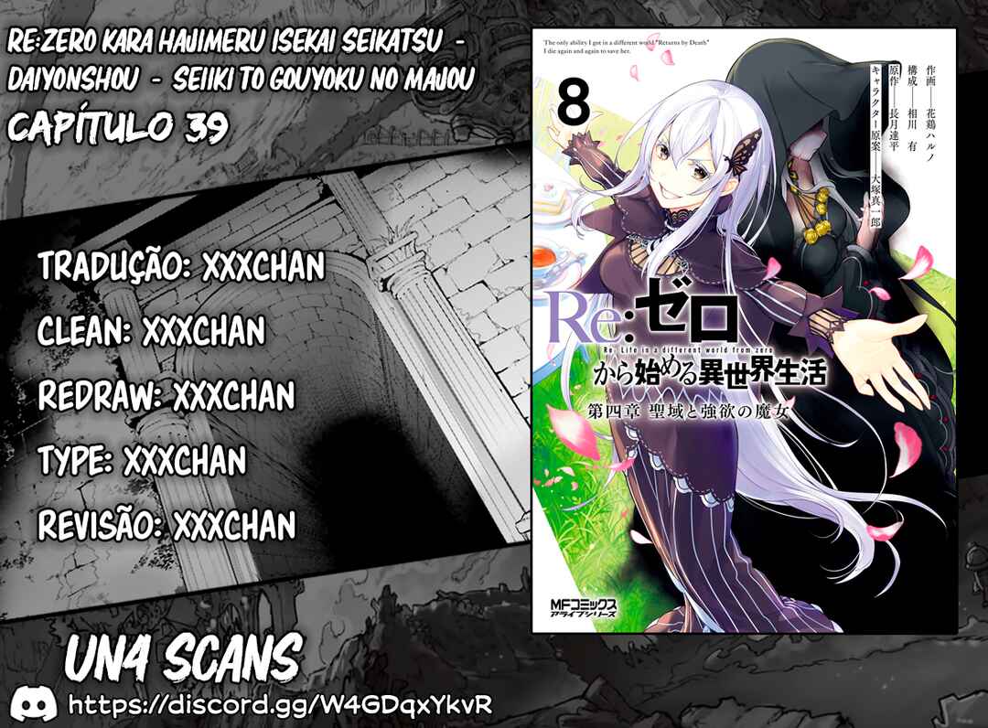 Re:Zero kara Hajimeru Isekai Seikatsu: Dai 4-shou—Seiiki to Gouyoku no Majo Chapter 39 - Page 1