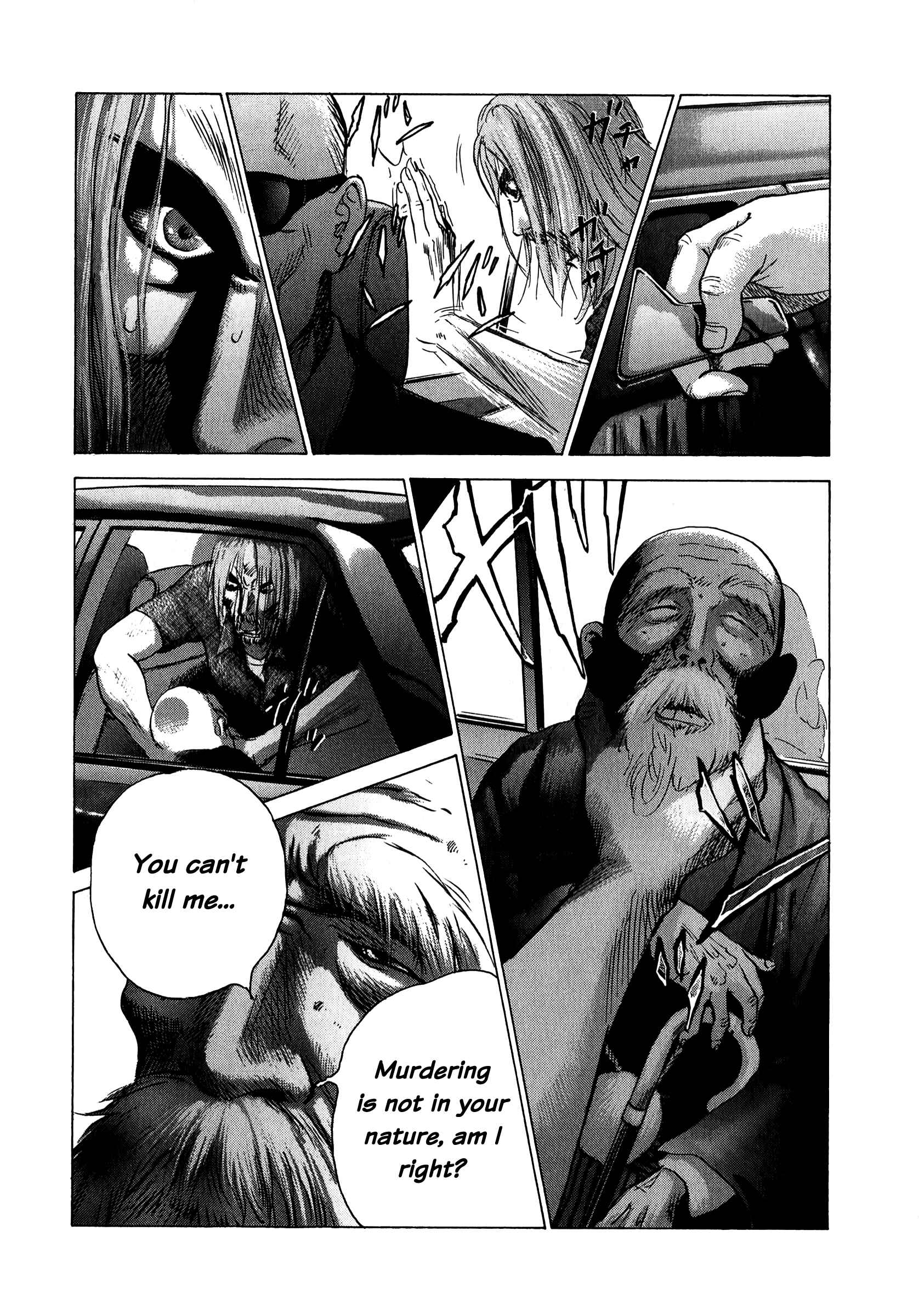 Sprite Chapter 77 - Page 10