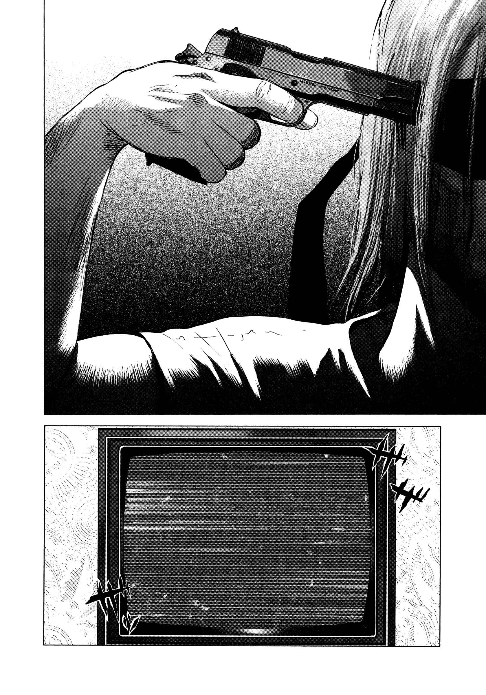 Sprite Chapter 77 - Page 16