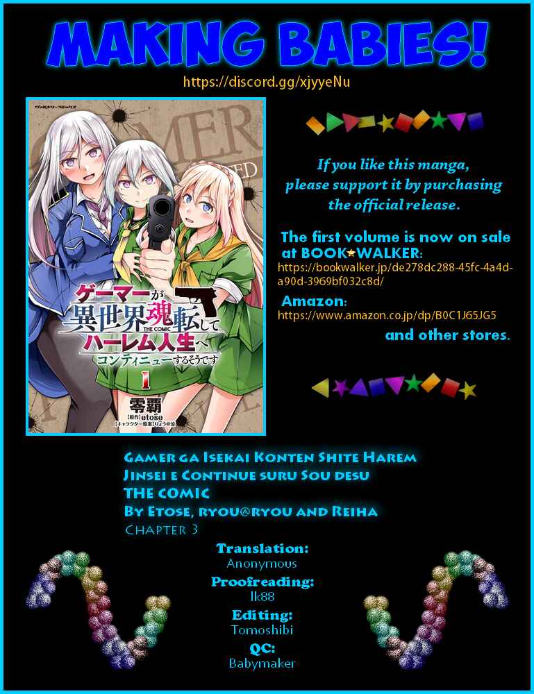 Gamer ga Isekai Konten Shite Harem Jinsei e Continue suru Sou desu Chapter 3 - Page 23