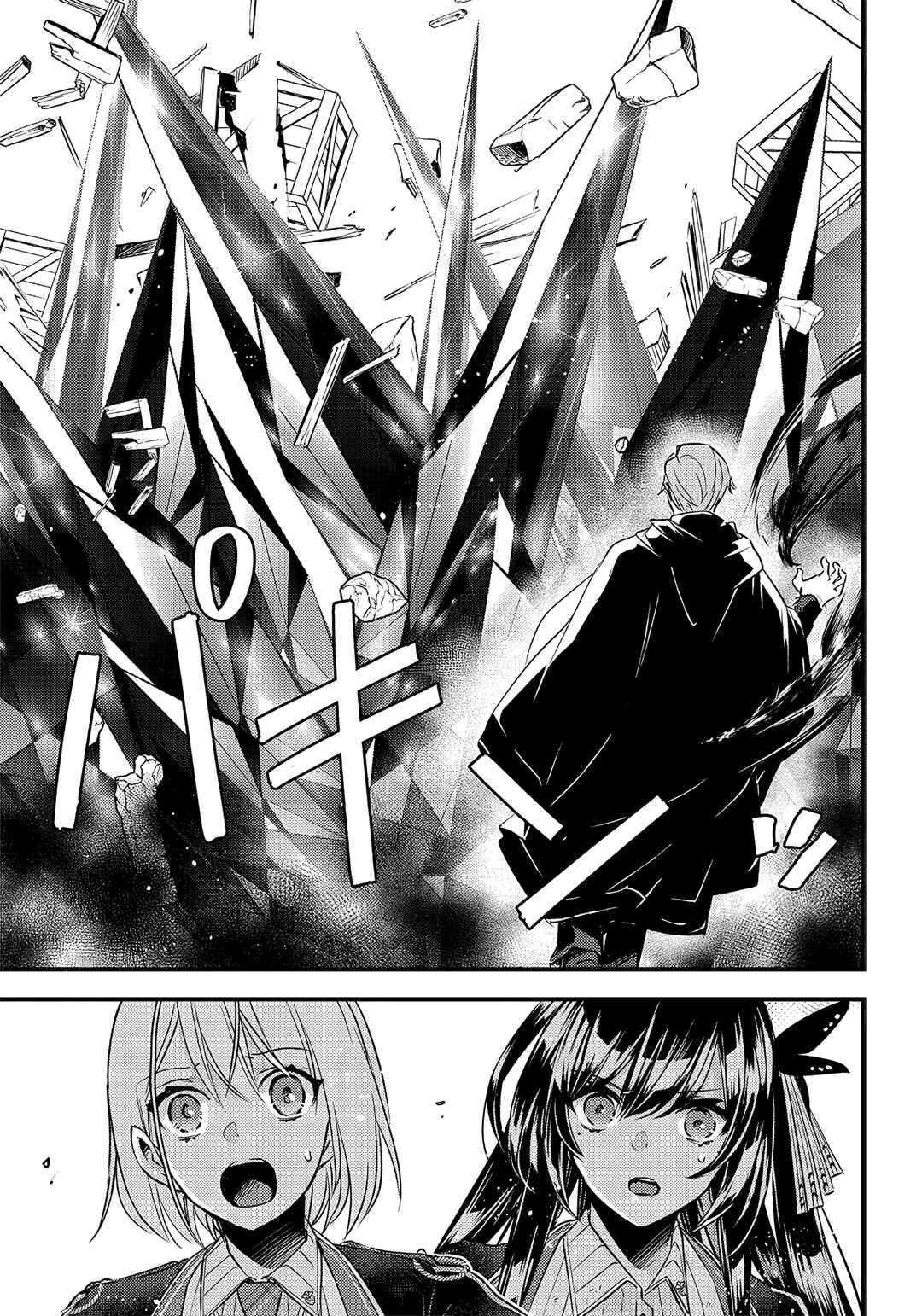 Savage Fang Ojou-sama: Shijou Saikyou no Youhei wa Shijou Saikyou no Bougyaku Reijou to Natte Nidome no Sekai o Musou suru Chapter 23 - Page 8