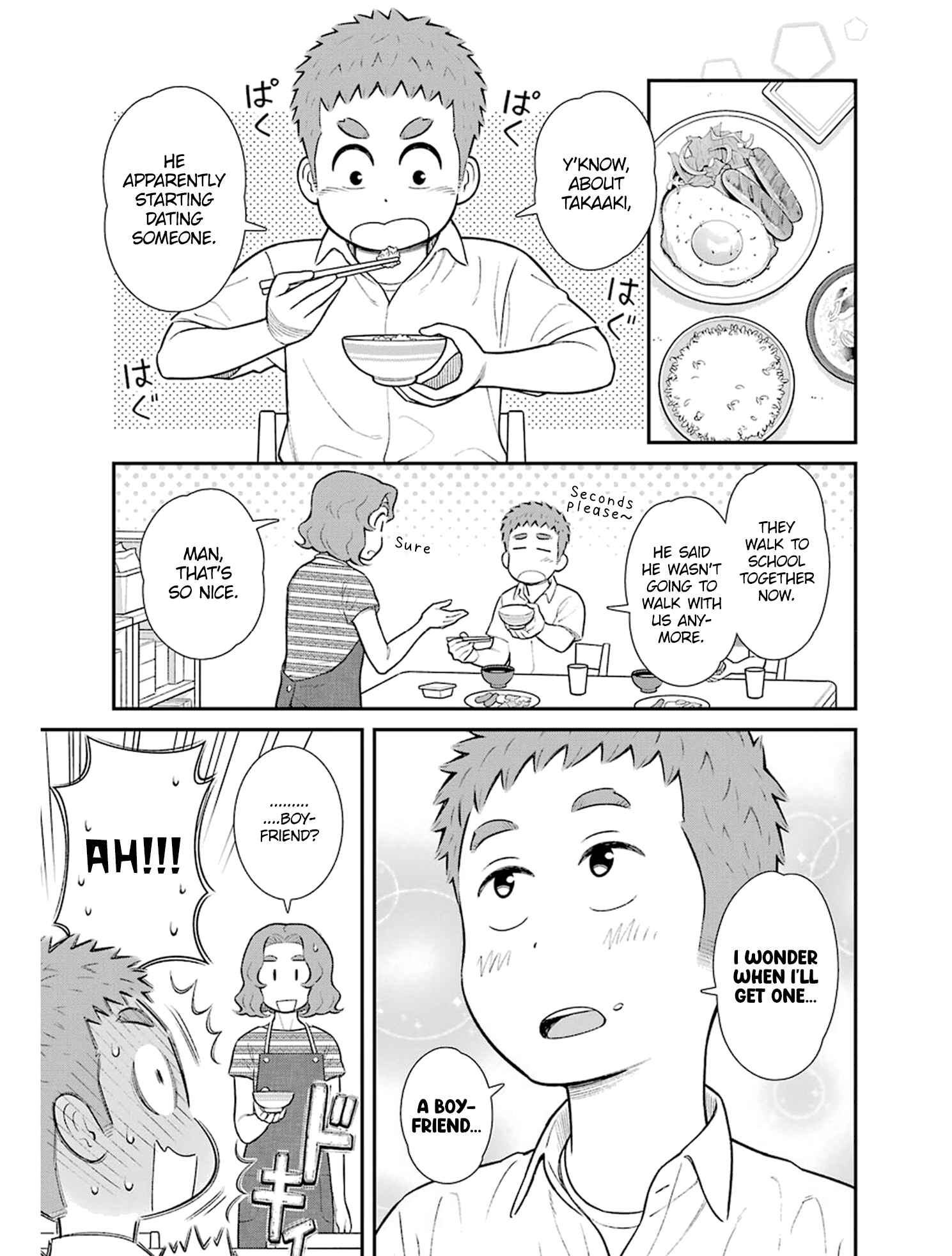 Uchi no Musuko wa Tabun Gay Chapter 21 - Page 3
