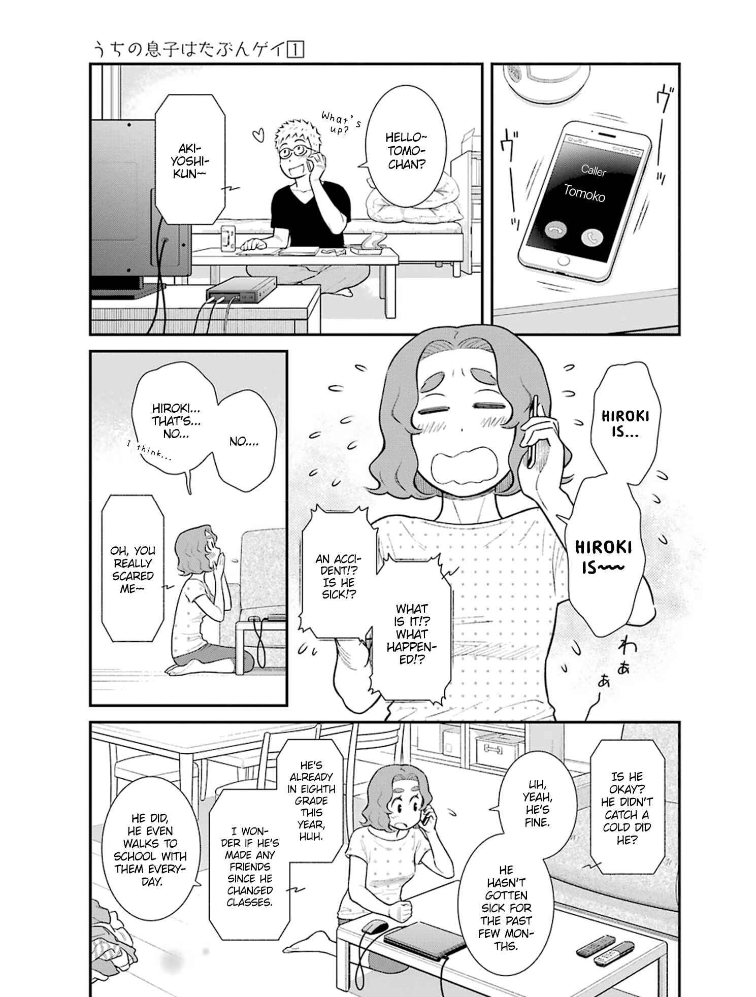 Uchi no Musuko wa Tabun Gay Chapter 21 - Page 5