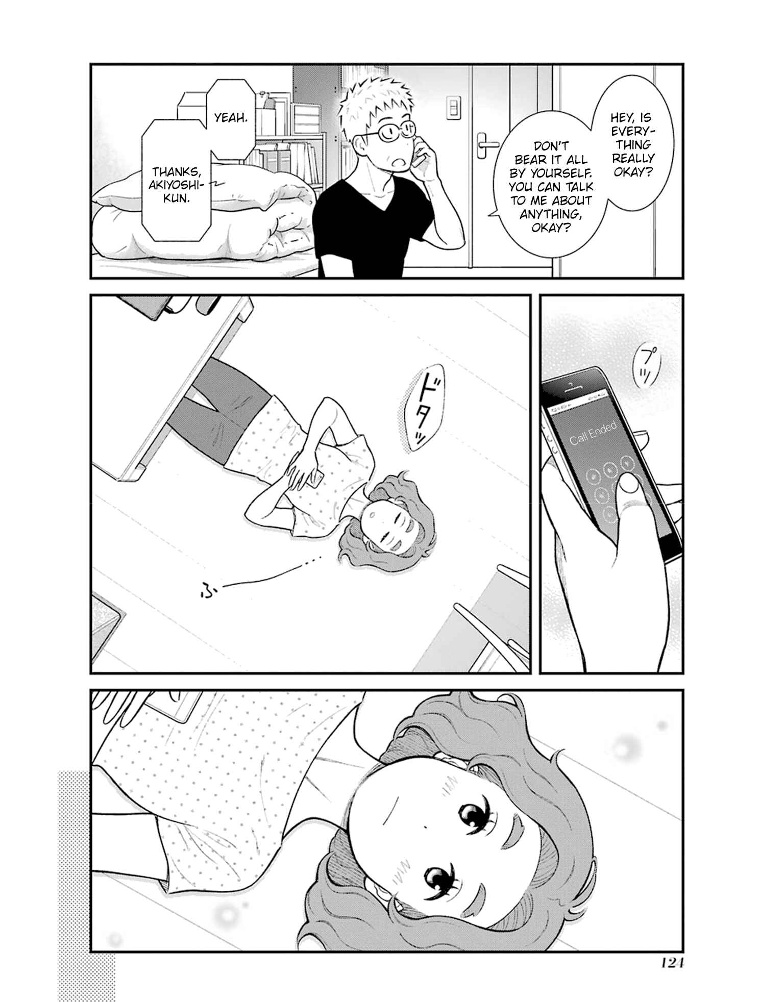 Uchi no Musuko wa Tabun Gay Chapter 21 - Page 8