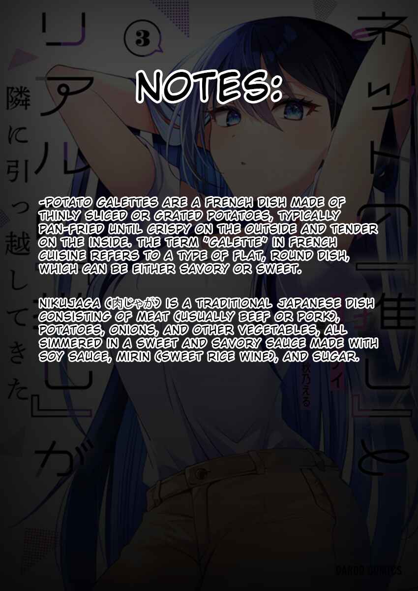 Net no "Oshi" to Real no "Oshi" ga Tonari ni Hikkoshite Kita Chapter 11 - Page 33