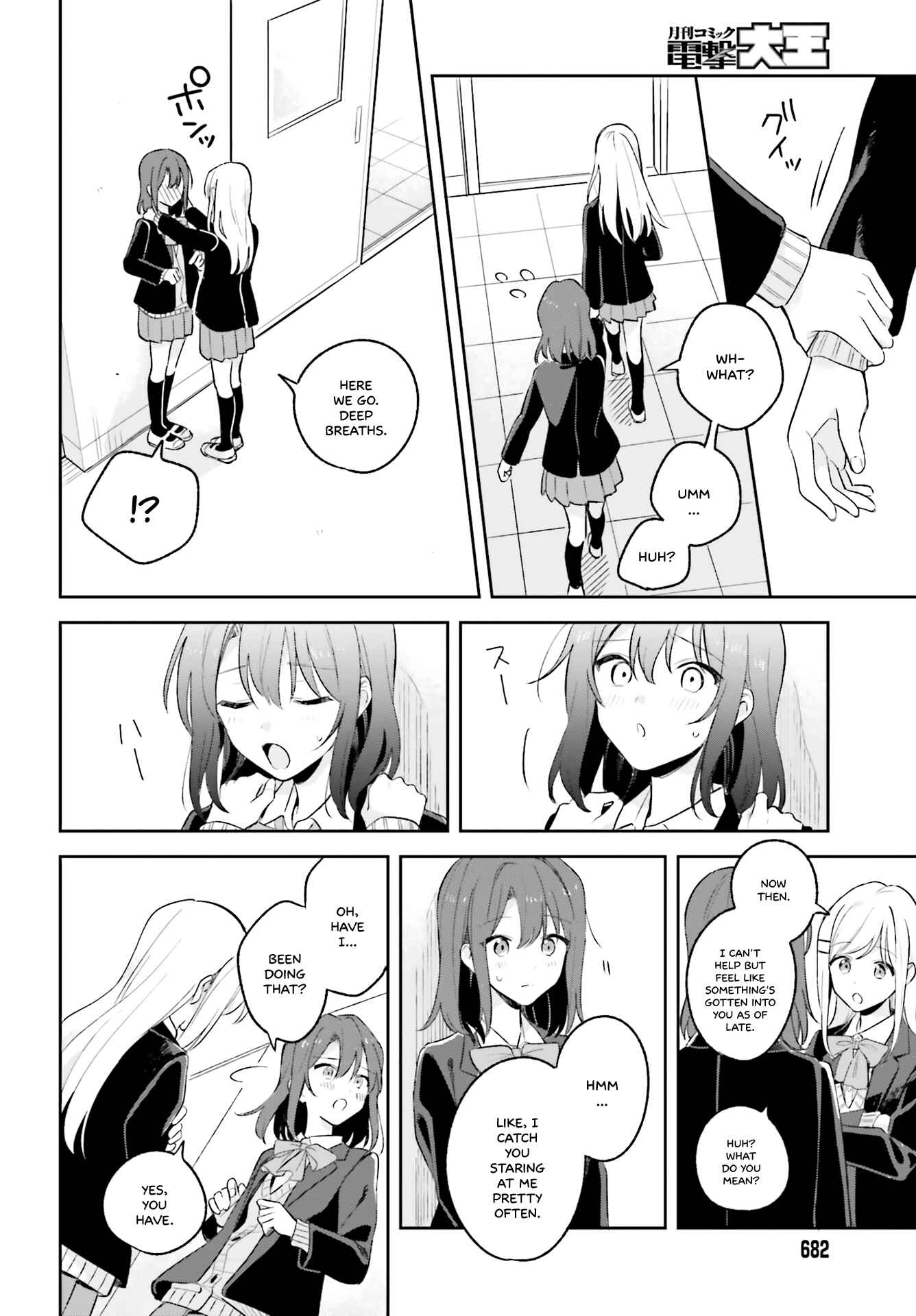Adachi to Shimamura Chapter 10 - Page 6