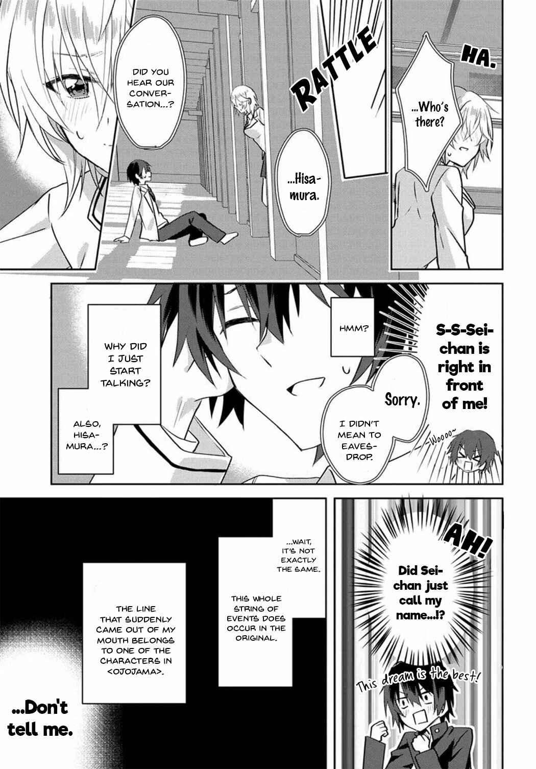 Love Comedy Manga ni Haitteshimatta node, Oshi no Make Heroine wo Zenryoku de Shiawase ni Suru Chapter 1 - Page 18